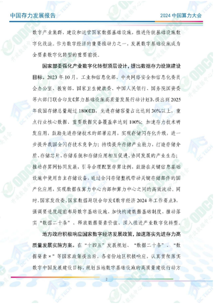 微信图片_20241012152955.png