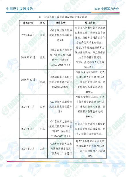 微信图片_20241012153732.png