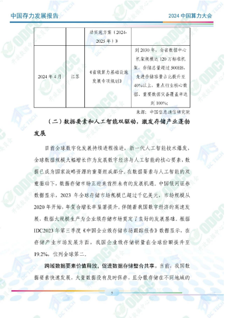 微信图片_20241012153831.png
