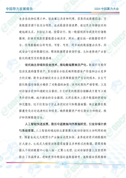 微信图片_20241012153916.png