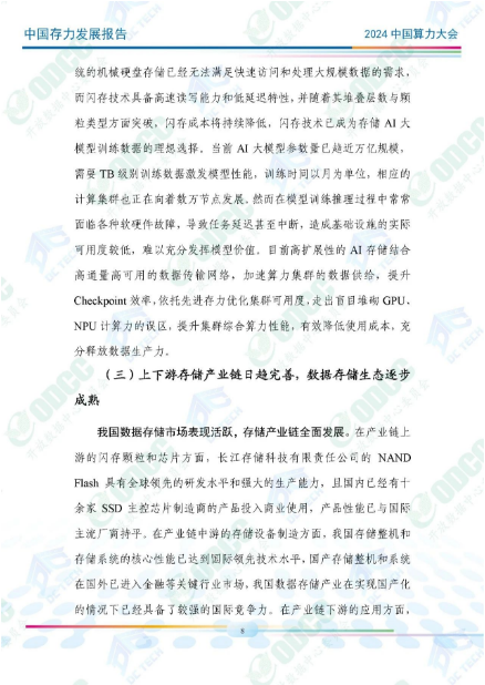 微信图片_20241012154038.png