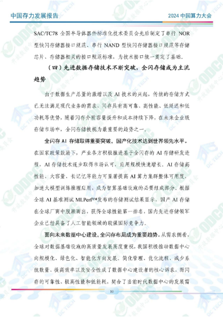 微信图片_20241012154202.png