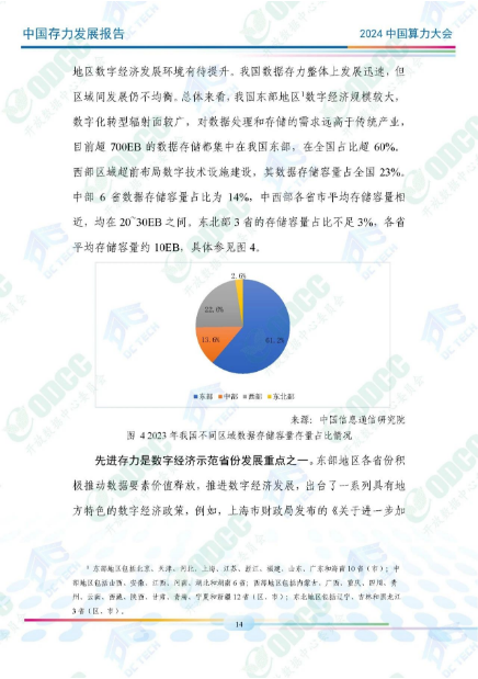 微信图片_20241012154459.png