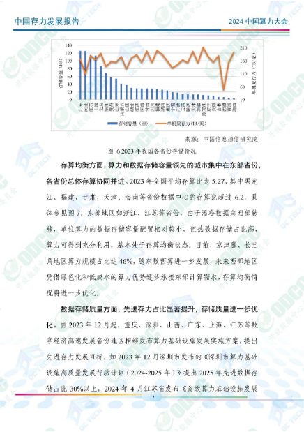微信图片_20241012154704.png