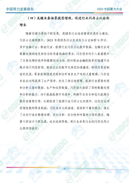 微信图片_20241012154815.png