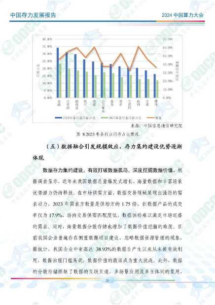 微信图片_20241012154900.png