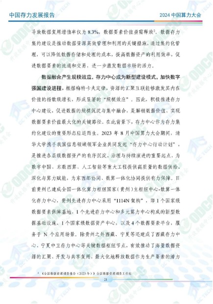 微信图片_20241012154938.png