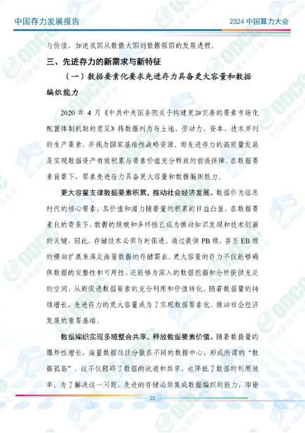 微信图片_20241012155021.png