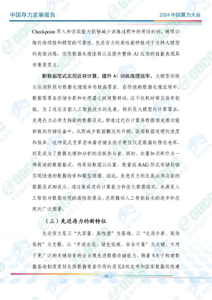 微信图片_20241012155201.png