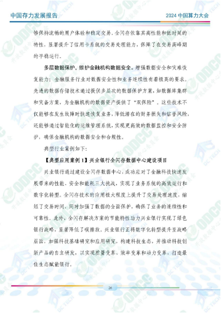 微信图片_20241012155548.png