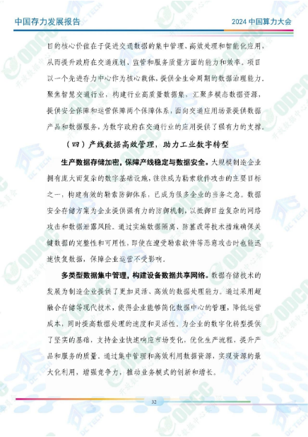 微信图片_20241012160215.png