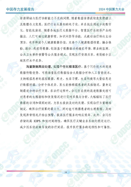 微信图片_20241012160349.png