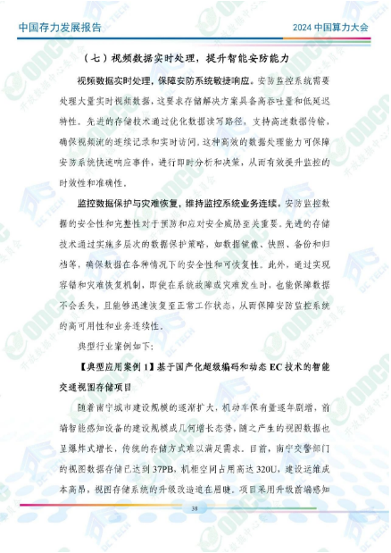 微信图片_20241012160624.png