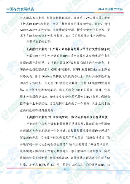 微信图片_20241012160805.png