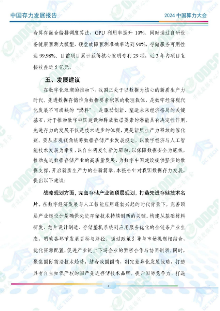 微信图片_20241012160849.png