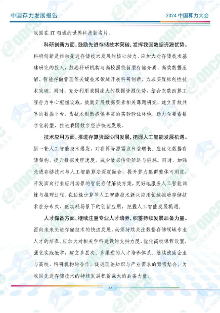 微信图片_20241012160933.png