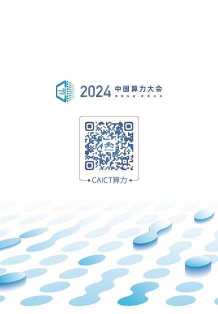 微信图片_20241012161147.png