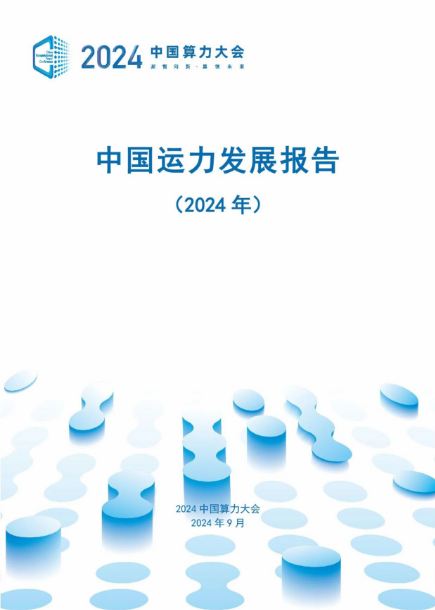 微信图片_20241014094837.png