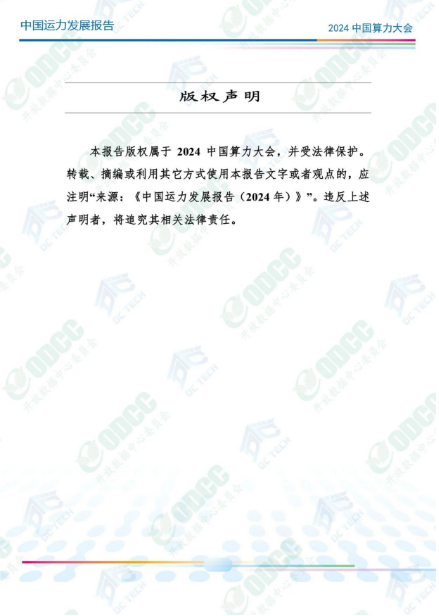 微信图片_20241014095012.png