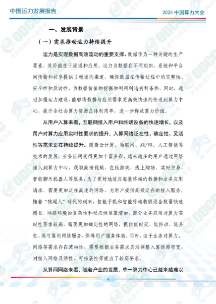微信图片_20241014095632.png