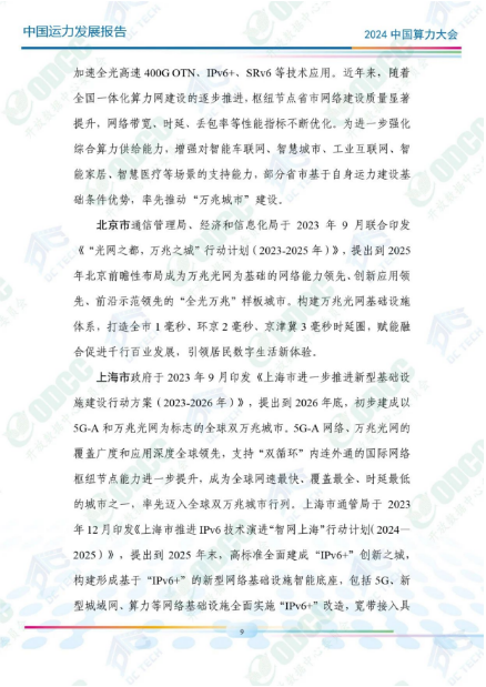 微信图片_20241014100951.png