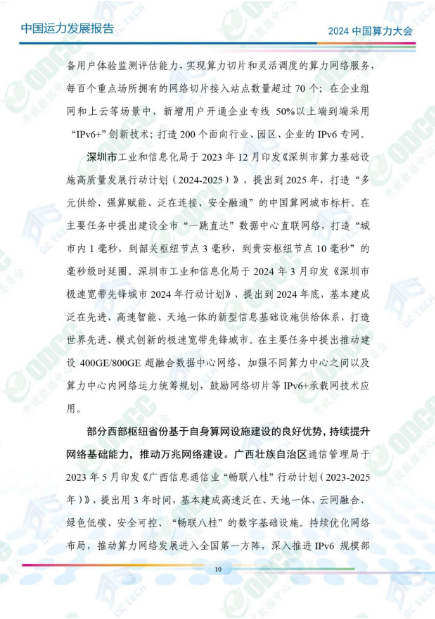 微信图片_20241014101102.png