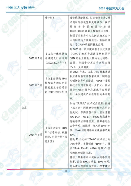 微信图片_20241014101757.png