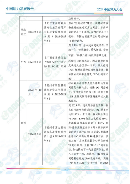 微信图片_20241014101849.png