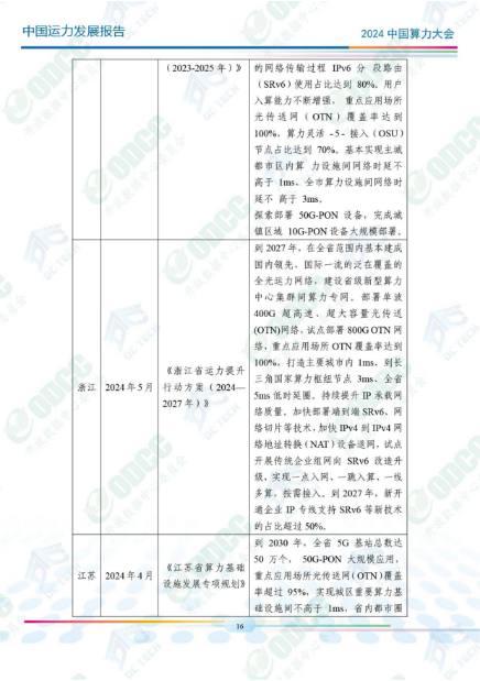 微信图片_20241014102029.png