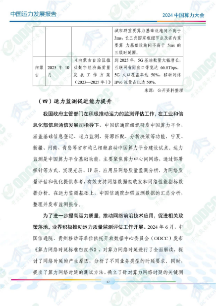 微信图片_20241014102101.png