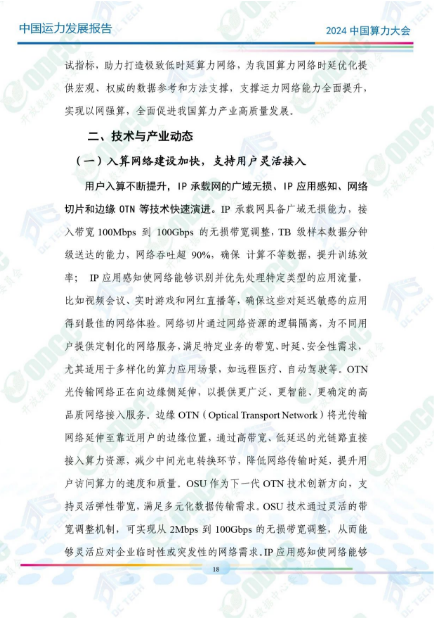 微信图片_20241014102147.png