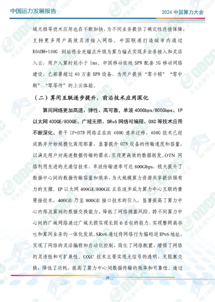 微信图片_20241014102303.png