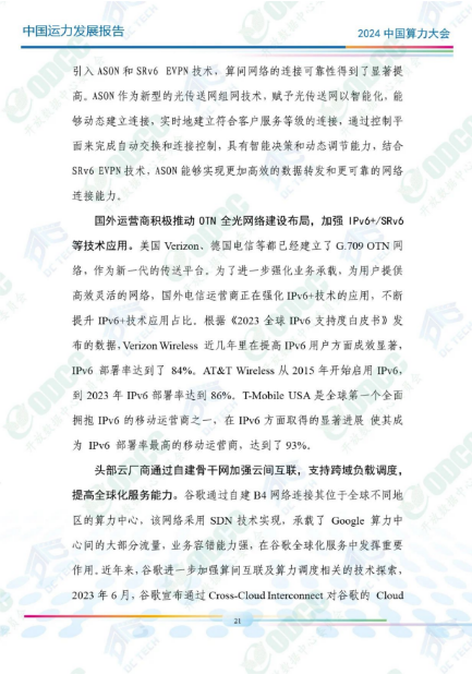 微信图片_20241014102341.png