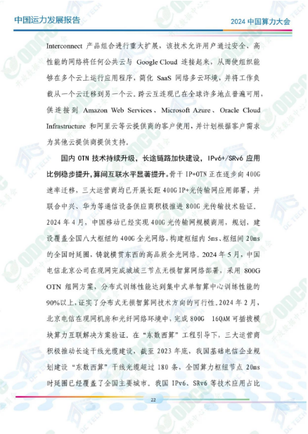 微信图片_20241014104018.png