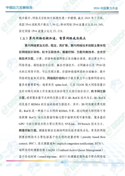 微信图片_20241014104138.png