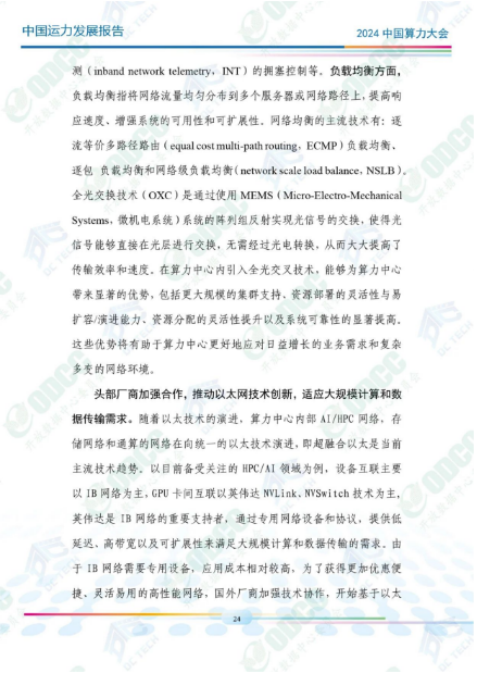 微信图片_20241014104222.png