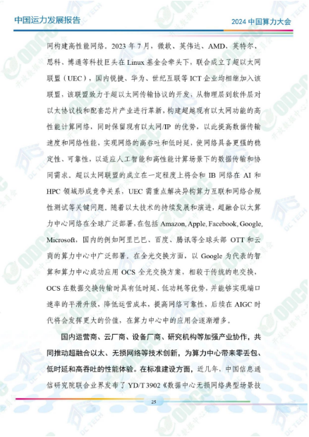微信图片_20241014104304.png
