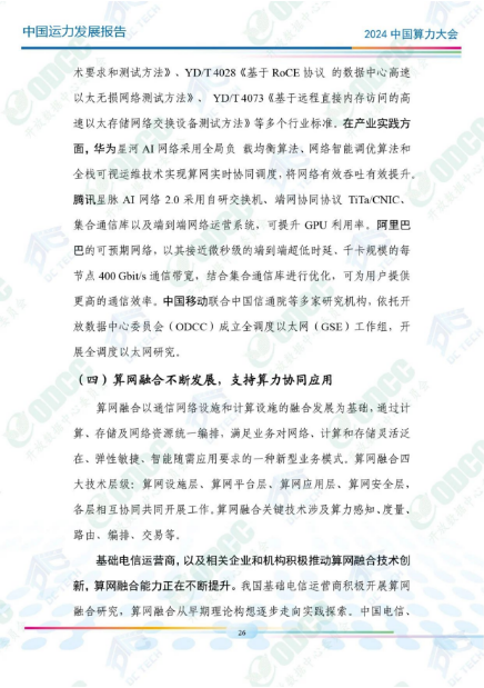 微信图片_20241014104343.png