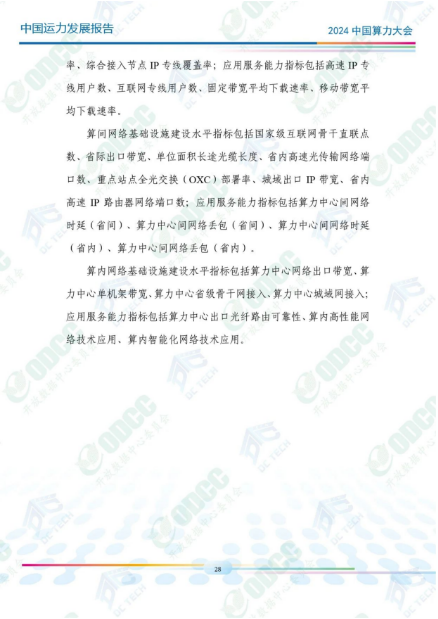 微信图片_20241014104501.png