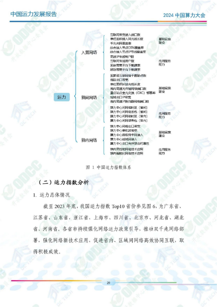 微信图片_20241014104546.png