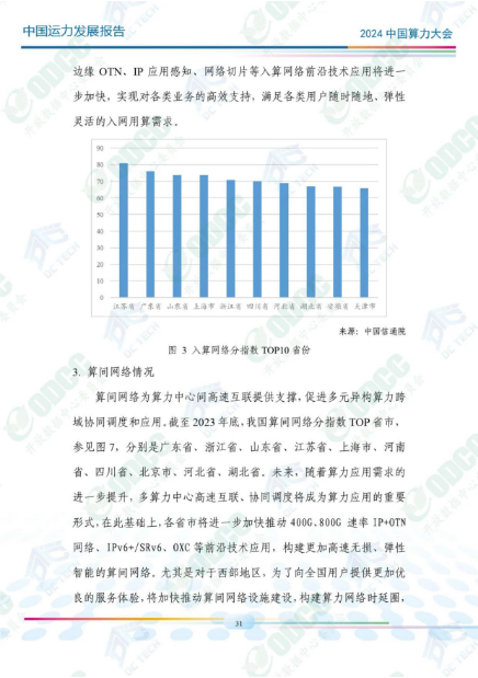 微信图片_20241014104652.png