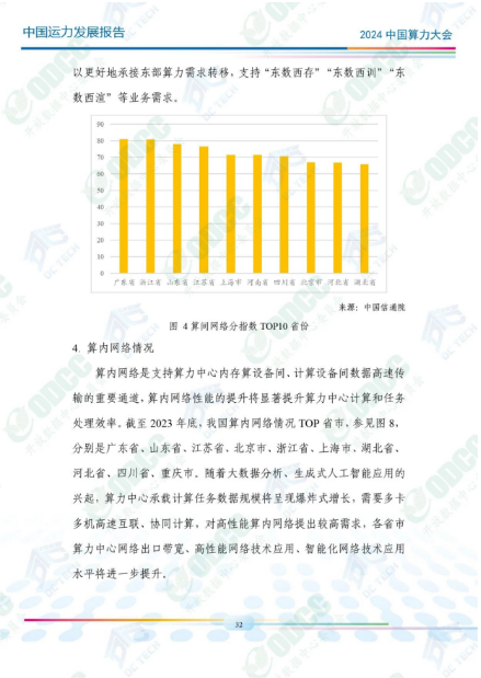 微信图片_20241014104725.png