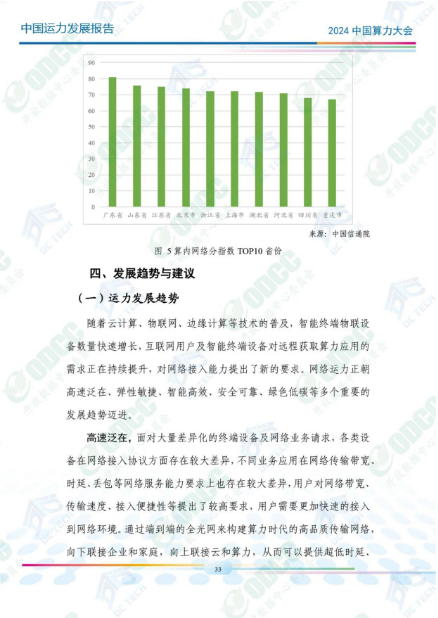 微信图片_20241014104800.png