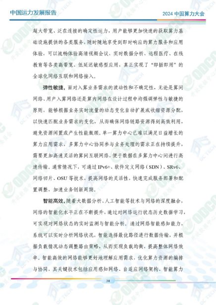 微信图片_20241014104858.png