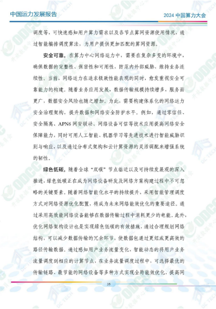 微信图片_20241014104939.png