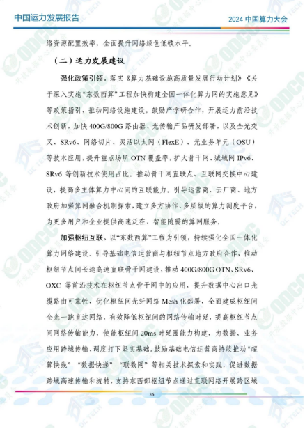 微信图片_20241014105031.png