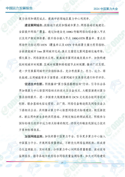 微信图片_20241014105102.png