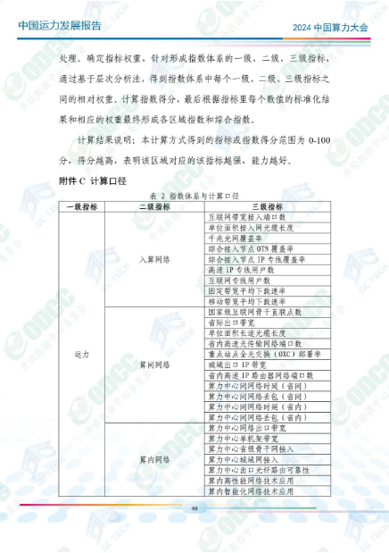微信图片_20241014105304.png