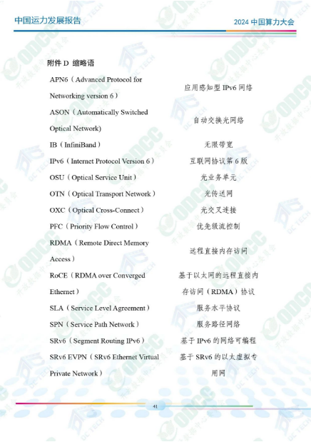 微信图片_20241014105338.png
