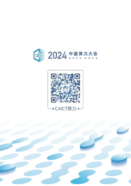 微信图片_20241014105558.png